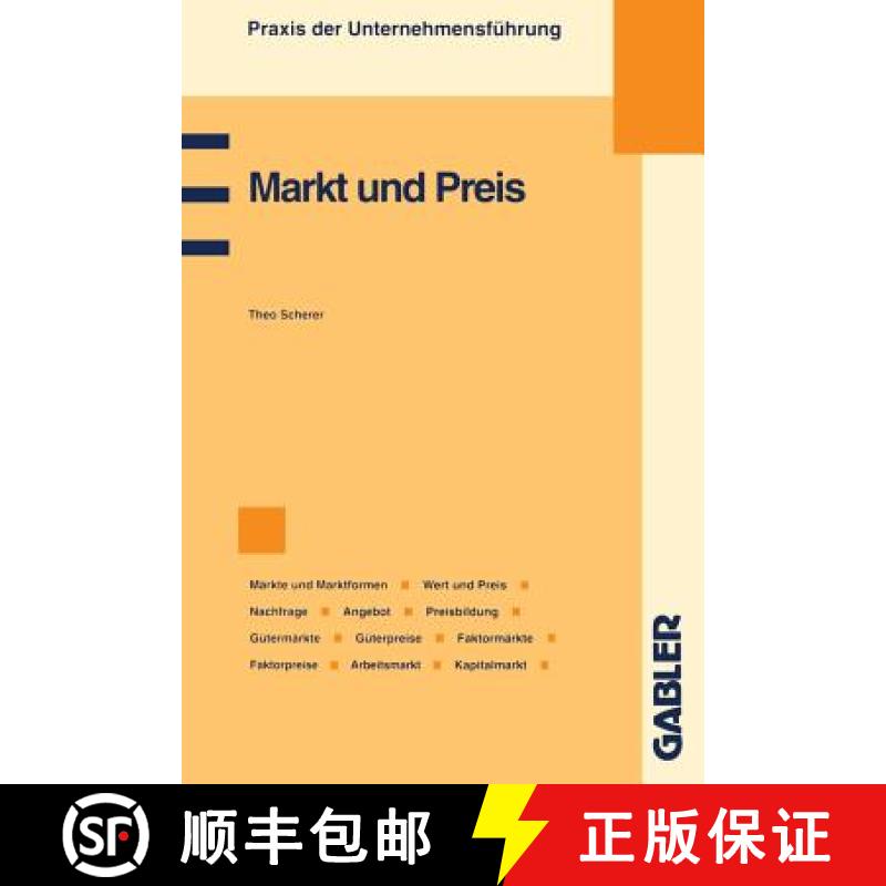 【3-4周达】Markt Und Preis : M rkte Und Marktformen, Wert Und Preis, Preismechanismus, Nachfrage, Ang... [9783409183086]