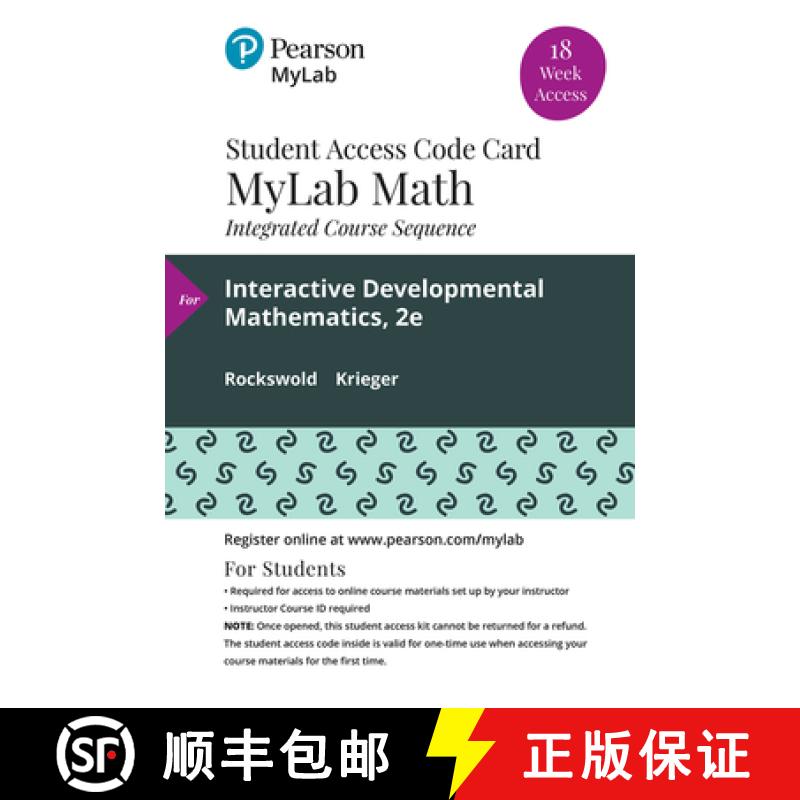 【3-4周达】Mylab Math with Pearson Etext -- 18-Week Access Card -- For Interactive Developmental Math [9780135450826]