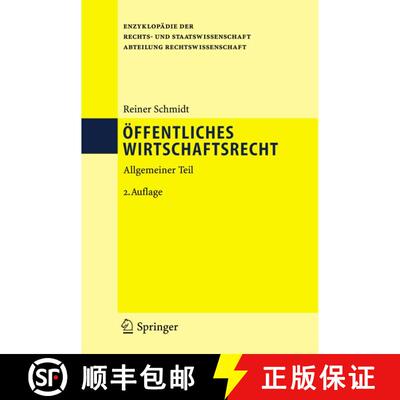 【3-4周达】精装 Öffentliches Wirtschaftsrecht: Allgemeiner Teil (2. Auflage 2026) [9783540284161]