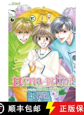 【3-4周达】Hana-Kimi (3-In-1 Edition), Vol. 2, 2: Includes Vols. 4, 5 & 6 [9781421542256]