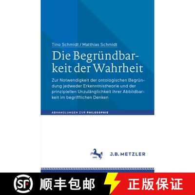 【3-4周达】Die Begründbarkeit der Wahrheit: Zur Notwendigkeit der ontologischen Begründung jedweder... [9783662691793]