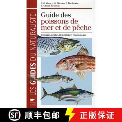 预订 Guide des Poissons de Mer et de Pêche [9782603017531]
