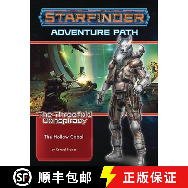 【3-4周达】Starfinder Adventure Path: The Hollow Cabal (the Threefold Conspiracy 4 of 6) [9781640782303]
