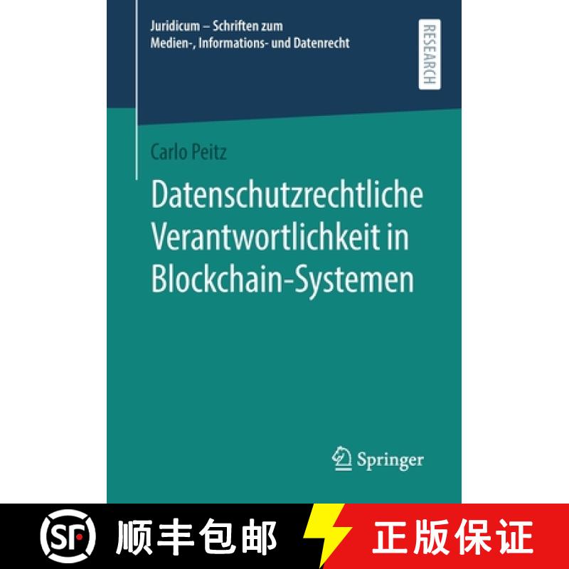 【3-4周达】Datenschutzrechtliche Verantwortlichkeit in Blockchain-Systemen [9783658320492]