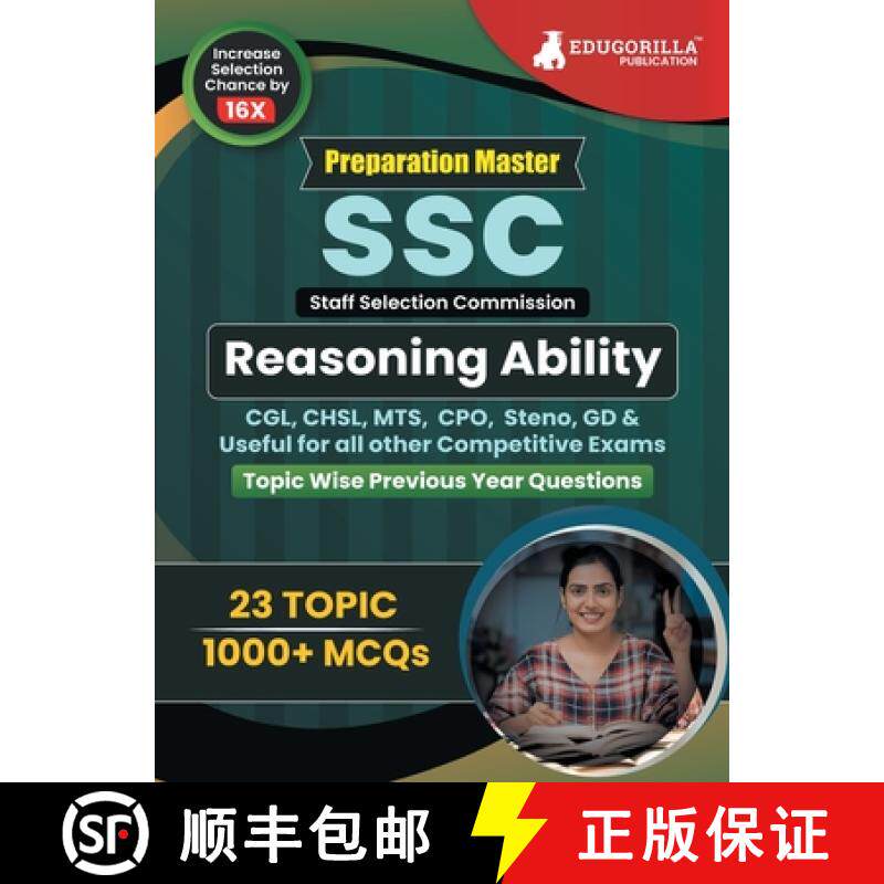 【3-4周达】Preparation Master SSC Reasoning: Topic-wise Previous Year Questions (PYQ) 2023 (English E... [9789355568281]