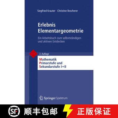 【3-4周达】Erlebnis Elementargeometrie : Ein Arbeitsbuch zum selbstständigen und aktiven Entdecken (... [9783827430250]