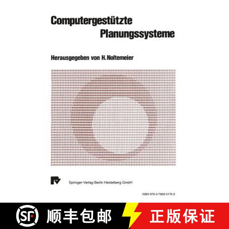 【4周达】Computergestützte Planungssysteme [9783790801705]