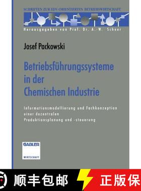 【3-4周达】Betriebsführungssysteme in der Chemischen Industrie: Informationsmodellierung und Fachkon... [9783322844972]