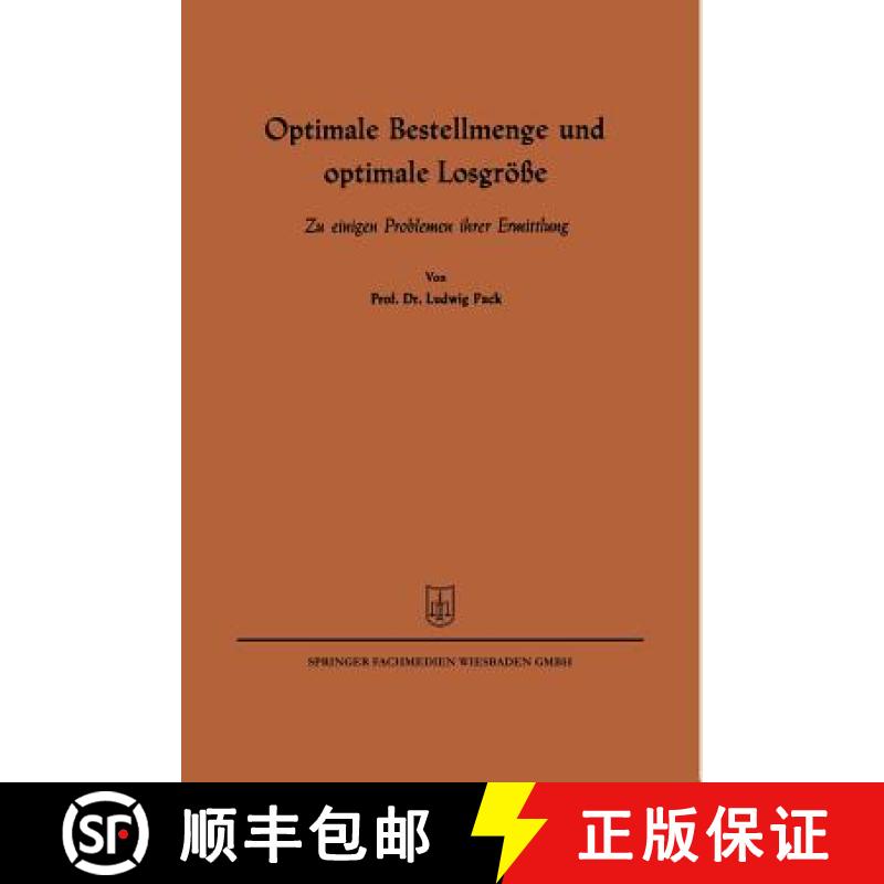 【3-4周达】Optimale Bestellmenge Und Optimale Losgroesse: Zu Einigen Problemen Ihrer Ermittlung [9783663125785]