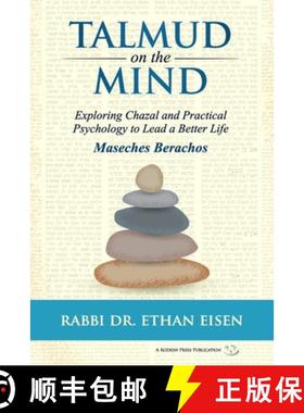 预订 Talmud on the Mind: Exploring Chazal and Practical Psychology to Lead a Better Life (Berachos) [9781947857490]