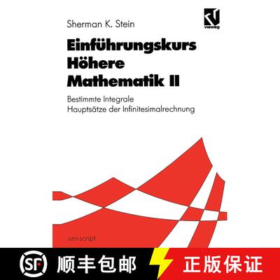 【3-4周达】Einführungskurs Höhere Mathematik II: Bestimmte Integrale Hauptsätze der Infinitesimalr... [9783528074241]
