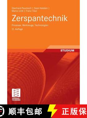 【3-4周达】Zerspantechnik: Prozesse, Werkzeuge, Technologien (12., vollst. überarb. u. erw. Auflage ... [9783834802798]