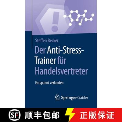 【3-4周达】Der Anti-Stress-Trainer für Handelsvertreter : Entspannt verkaufen (1. Aufl. 2017) [9783658124533]