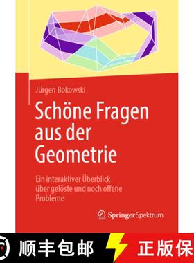 【3-4周达】Schöne Fragen Aus Der Geometrie: Ein Interaktiver Überblick Über Gelöste Und Noch Offe... [9783662618240]