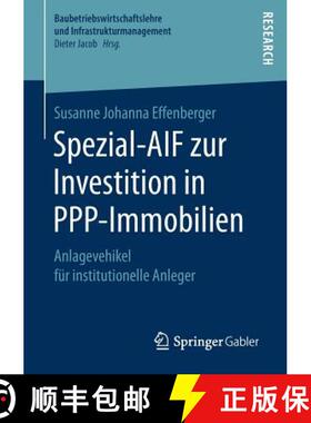 【3-4周达】Spezial-AIF zur Investition in PPP-Immobilien : Anlagevehikel für institutionelle Anleger [9783658164997]
