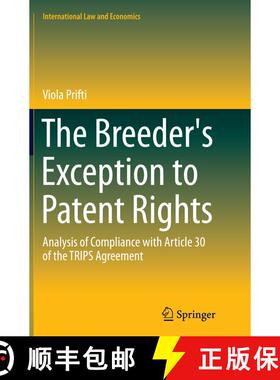 【3-4周达】The Breeder's Exception to Patent Rights : Analysis of Compliance with Article 30 of the T... [9783319367545]