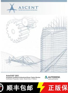 【3-4周达】AutoCAD 2021: Autodesk Certified Professional Exam Topics Review (Mixed Units): Autodesk A... [9781952866449]
