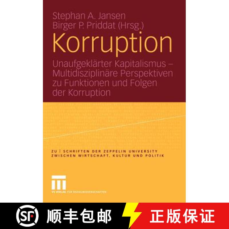 【4周达】Korruption: Unaufgeklärter Kapitalismus -- Multidisziplinäre Perspektiven Zu Funktionen Un... [9783531145617]