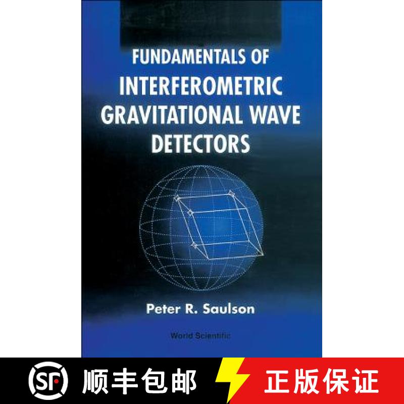 【3-4周达】FUNDAMENTALS OF INTERFEROMETRIC GRAVITATIONAL WAVE DETECTORS [9789810218201]