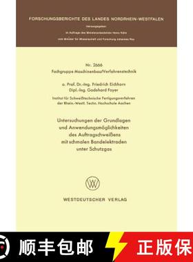【3-4周达】Untersuchungen Der Grundlagen Und Anwendungsmöglichkeiten Des Auftragschweißens Mit Schm... [9783531026664]