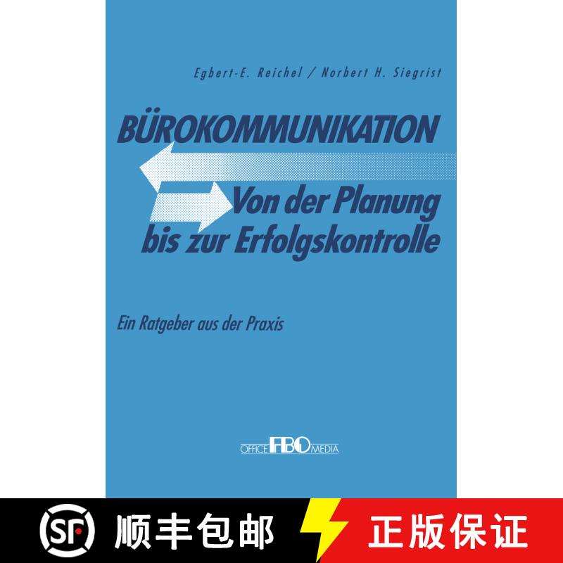 【3-4周达】Bürokommunikation Von der Planung bis zur Erfolgskontrolle : Ein Ratgeber aus der Praxis [9783409881548] - 实物图