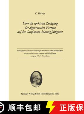 【3-4周达】Uber die Spektrale Zerlegung der Algebraischen Formen auf der Grassmann-Mannigfaltigkeit [9783540055983]