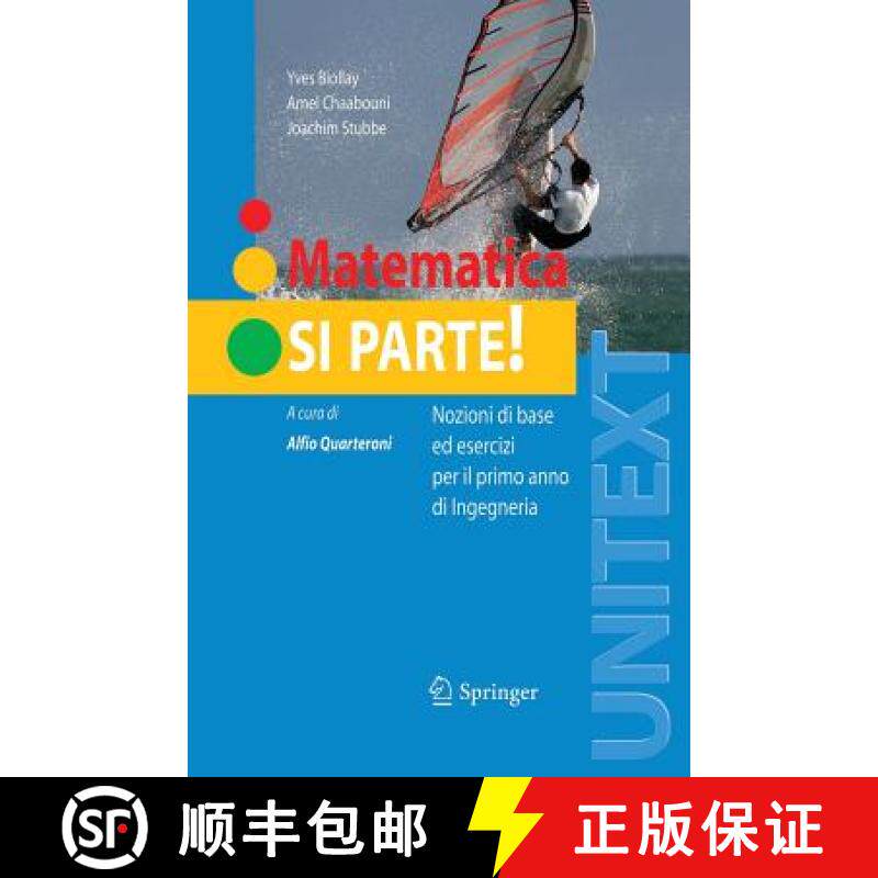 【3-4周达】Matematica: si parte! : Nozioni di base ed esercizi per il primo anno di Ingegneria [9788847006751]