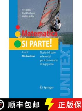 【3-4周达】Matematica: si parte! : Nozioni di base ed esercizi per il primo anno di Ingegneria [9788847006751]