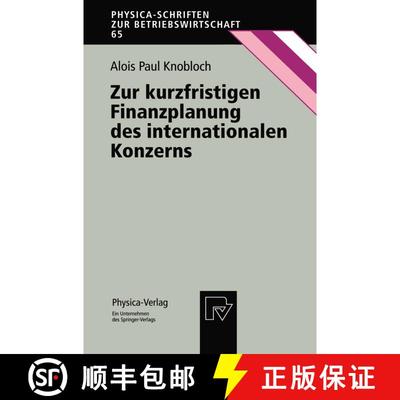 【3-4周达】Zur kurzfristigen Finanzplanung des internationalen Konzerns [9783790811155]
