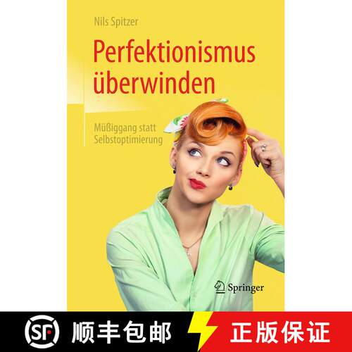 【3-4周达】Perfektionismus überwinden: Müßiggang statt Selbstoptimierung (1. Aufl. 2017) [9783662531853]
