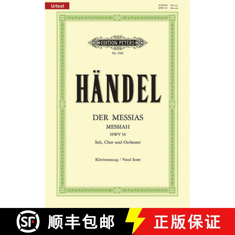【3-4周达】Messiah Hwv 56 (Vocal Score): Oratorio for Satb Soli, Choir and Orchestra (Ger/Eng) [9790014028817]