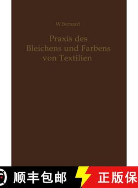 【3-4周达】PRAXIS Des Bleichens Und Färbens Von Textilien: Mechanische Und Chemische Technologie [9783642949395]