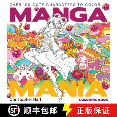 【3-4周达】Manga Mania Coloring Book: Over 100 Cute Characters to Color - Manga and Anime Coloring Bo... [9781684620869]