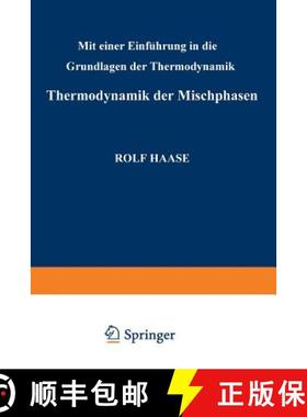 【3-4周达】Thermodynamik der Mischphasen : Mit Einer Einführung in die Grundlagen der Thermodynamik [9783662225479]