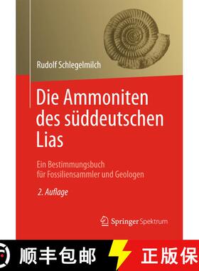 【3-4周达】Die Ammoniten des süddeutschen Lias: Ein Bestimmungsbuch für Fossiliensammler und Geolog... [9783827430984]