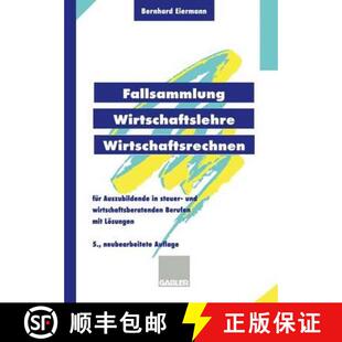【3-4周达】Fallsammlung Wirtschaftslehre/Wirtschaftsrechnen: Für Auszubildende in steuer- und wirtsc... [9783409597661]