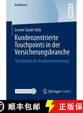 【3-4周达】Kundenzentrierte Touchpoints in der Versicherungsbranche : Am Beispiel der Krankenversiche... [9783658499815]