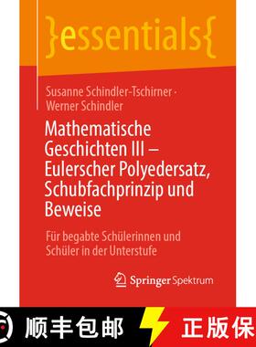 【3-4周达】Mathematische Geschichten III - Eulerscher Polyedersatz, Schubfachprinzip und Beweise : F... [9783658336684]