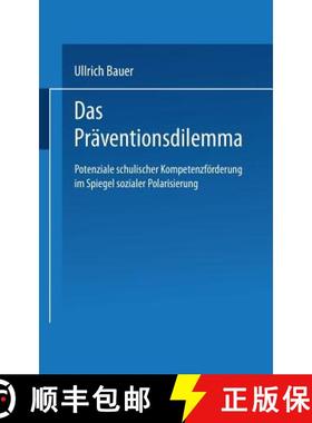 【3-4周达】Das Präventionsdilemma : Potenziale schulischer Kompetenzförderung im Spiegel sozialer P... [9783531144764]