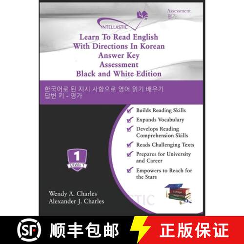 【3-4周达】Learn To Read English With Directions In Korean Answer Key Assessment : Black and White Ed... [9781945738777]