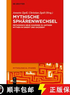 预订 Mythische Sphärenwechsel: Methodisch Neue Zugänge Zu Antiken Mythen in Orient Und Okzident [9783111125060]