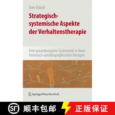 【3-4周达】Strategisch-systemische Aspekte der Verhaltenstherapie : Eine praxisbezogene Systematik in... [9783211252192]