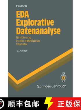【3-4周达】EDA Explorative Datenanalyse : Einführung in die deskriptive Statistik (2. Auflage 1994) [9783540583943]