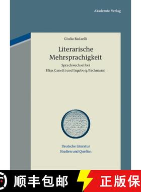【3-4周达】Literarische Mehrsprachigkeit：Sprachwechsel bei Elias Canetti und Ingeborg Bachmann [9783050051093]