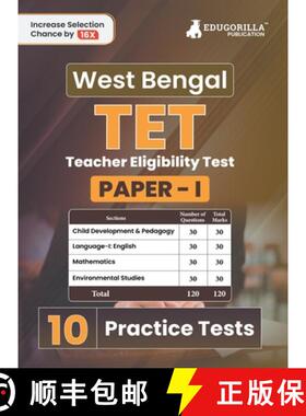【3-4周达】West Bengal TET (Teacher Eligibility Test) Paper 1 Book 2023 (English Edition) - 10 Practi... [9789355569974]