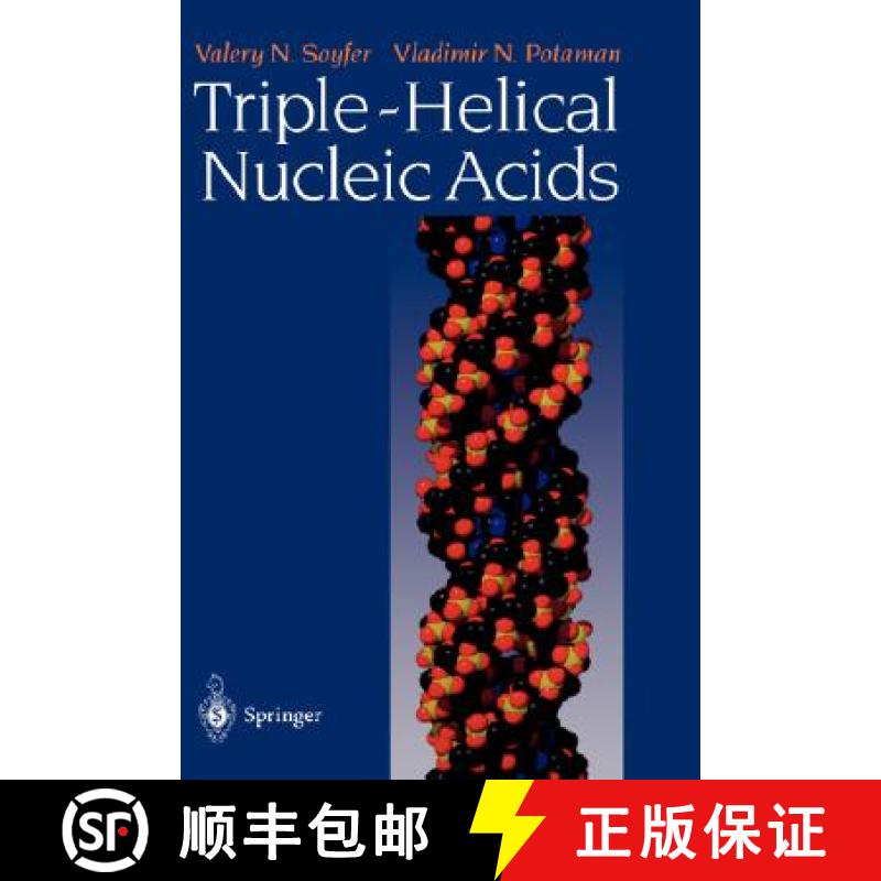 【4周达】Triple-Helical Nucleic Acids [9780387944951]