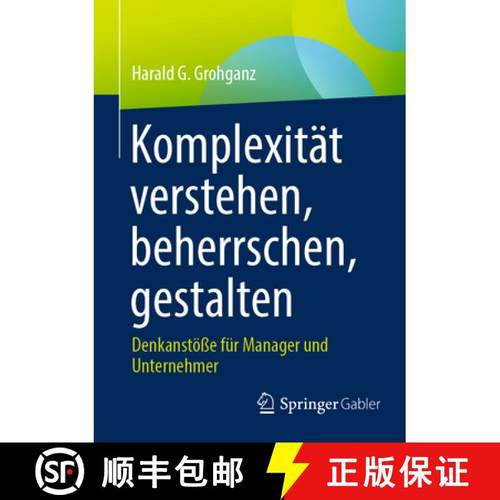 【3-4周达】Komplexität verstehen, beherrschen, gestalten : Denkanstöße für Manager und Unternehmer [9783662699102]