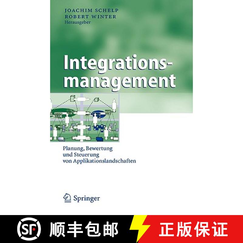 【3-4周达】Integrationsmanagement : Planung, Bewertung und Steuerung von Applikationslandschaften [9783540205067]