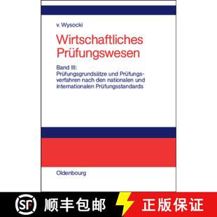 【3-4周达】Wirtschaftliches Prüfungswesen, Band III, Prüfungsgrundsätze und Prüfungsverfahren nac... [9783486231526]