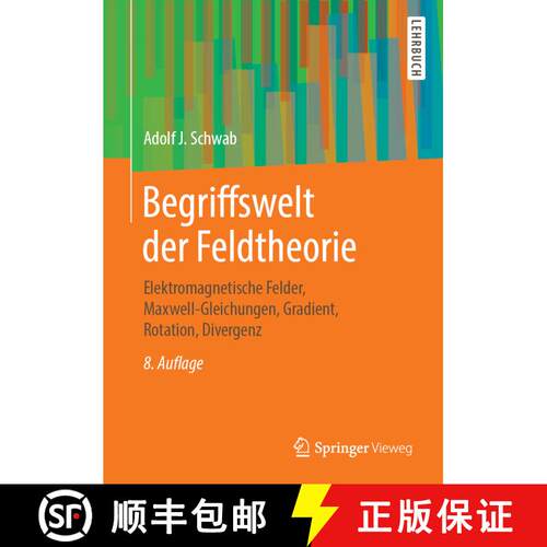 【3-4周达】精装 Begriffswelt der Feldtheorie: Elektromagnetische Felder, Maxwell-Gleichungen, Gradien... [9783662583913]